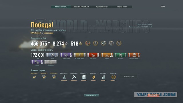 World of Warships - 9