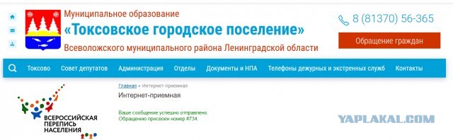 А дело с Девятскинским мотосвином принимает интересный оборот.