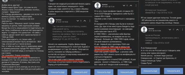 Украина: Песец подкрадется гораздо раньше