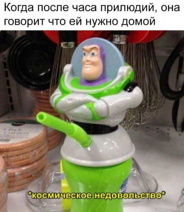 Просто дети стали старше