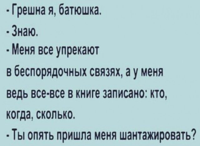 Бредзона 03.08.2020