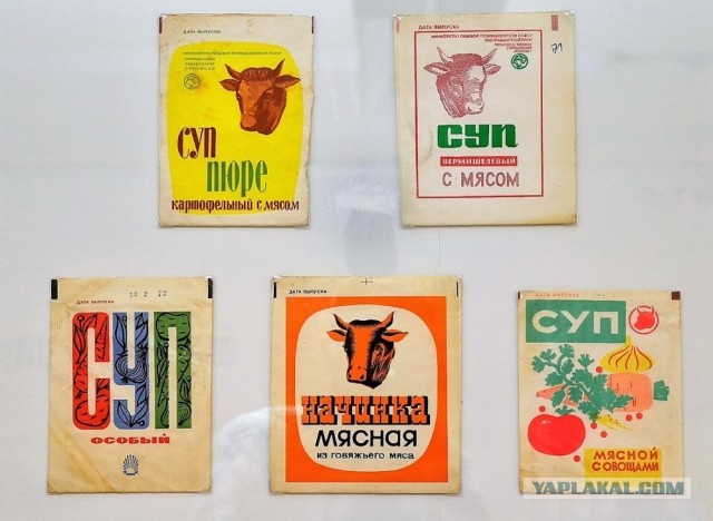 5 продуктов, которые можно было найти только в СССР