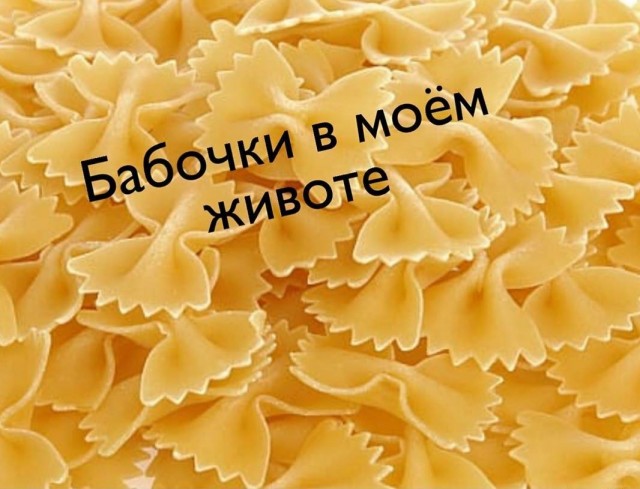 Юмор в картинках 21.08.20