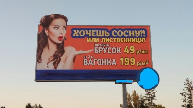 Питерскому кафе грозит полумиллионный штраф за двусмысленную рекламу сосиски