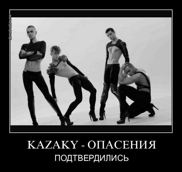 Как казачий патруль в Екатеринбурге с ЛГБТ борется