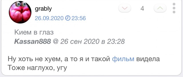Сербское кино... “от grably”