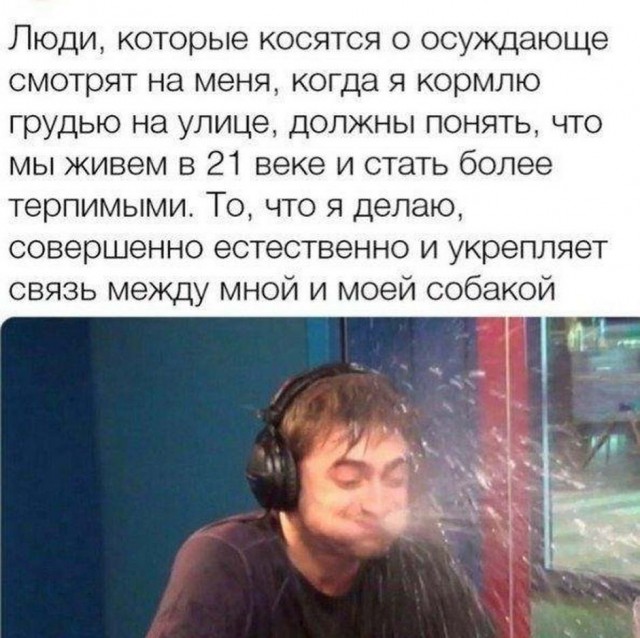 Бабсятина
