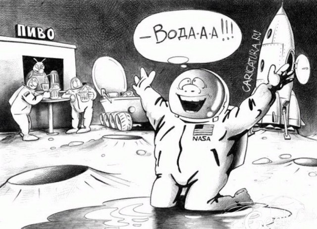 "Лунатики"