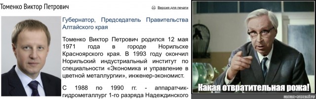 Детская площадка