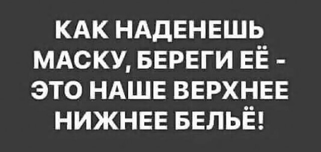 Немного картинок для настроения 02.11.20
