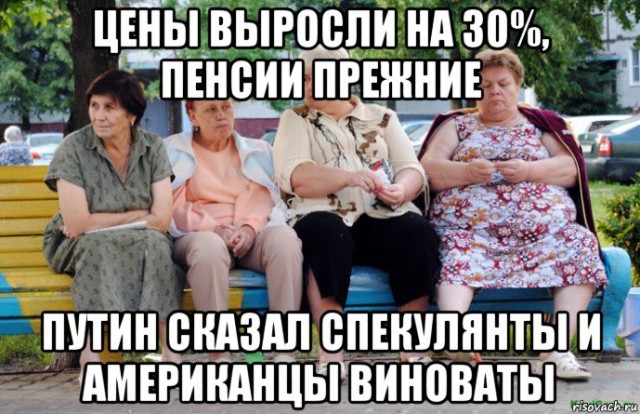 Как живут избиратели, где 90% голосовали за Путина