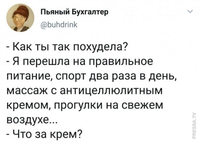 Картинки и мемы для настроения 015