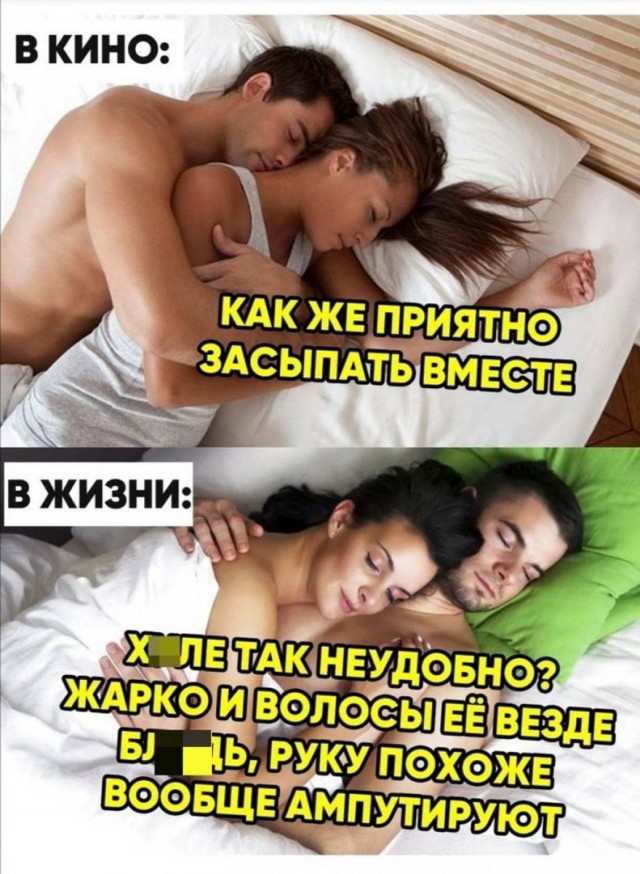 Картинки и мемы для настроения 023