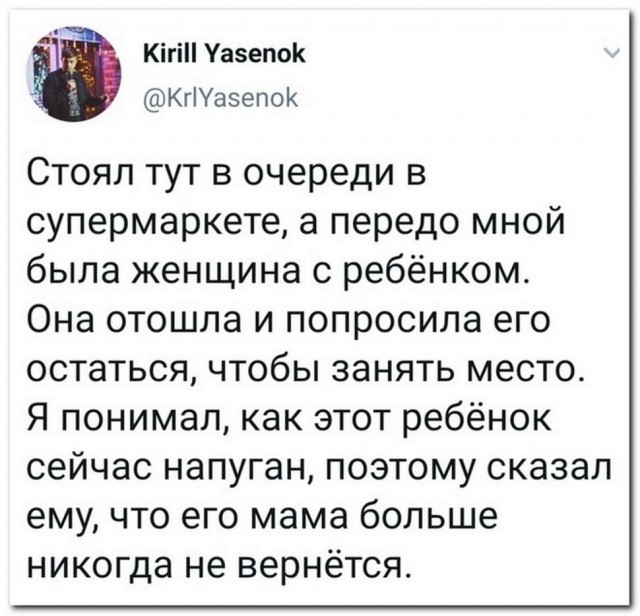 Картинки и мемы для настроения 029