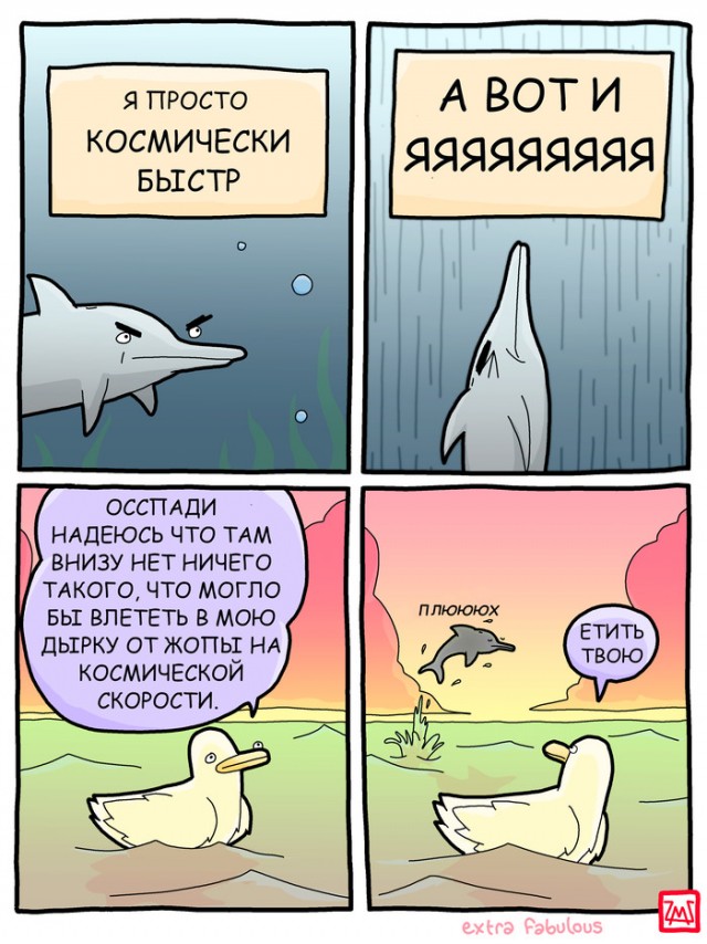 Картинки и мемы для настроения 006