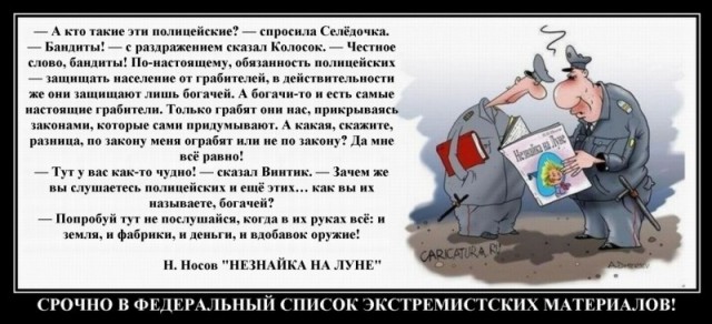 Такая вот история