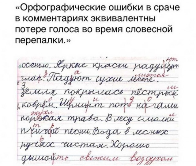 Картинки и мемы для настроения 004