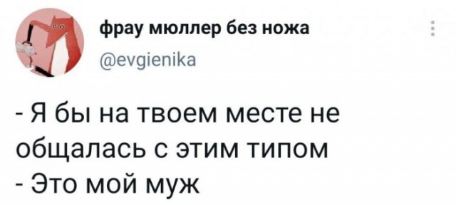 Картинки и мемы для настроения