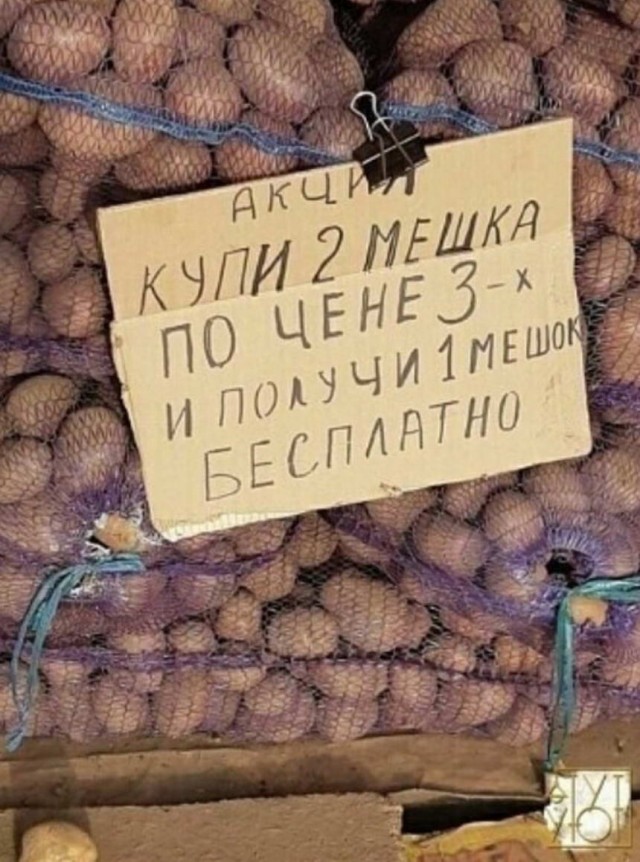 Картинки и мемы для настроения 029