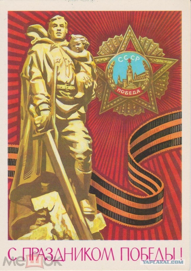 Почему все носят георгиевскую ленту неправильно