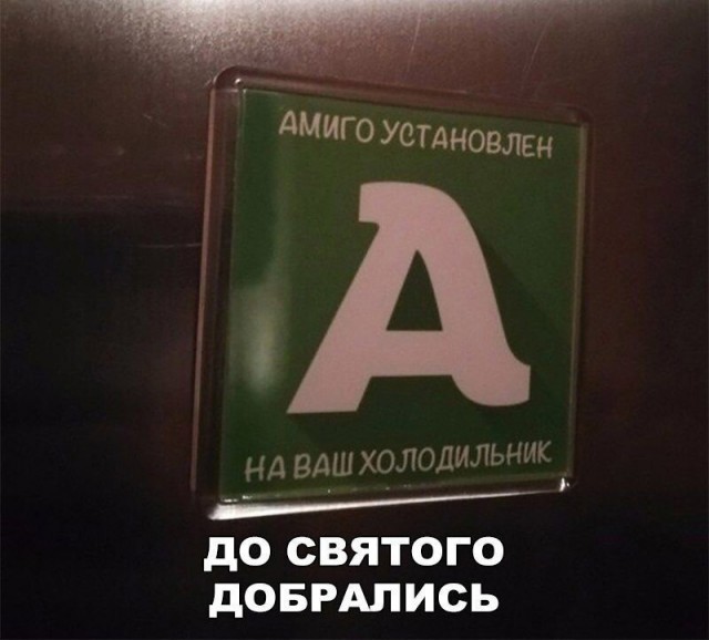 Так себе картинки 07.06.21