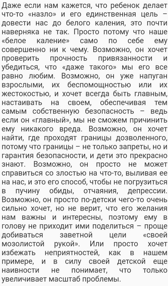 Последняя картинка в вашей Галерее/Загрузках