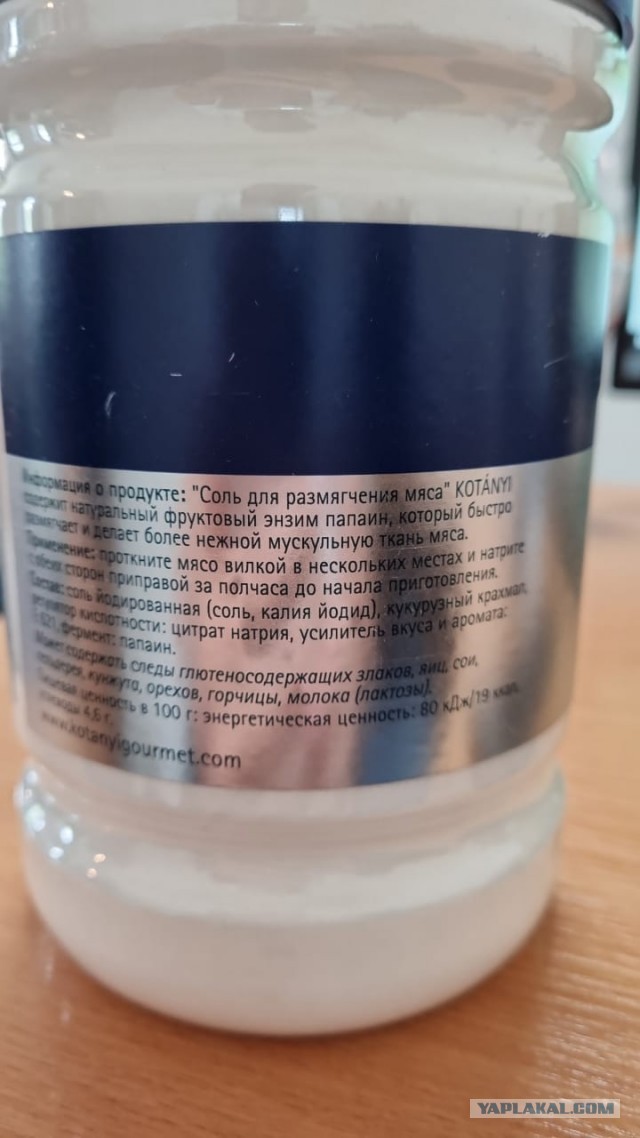Кулинарная общалка