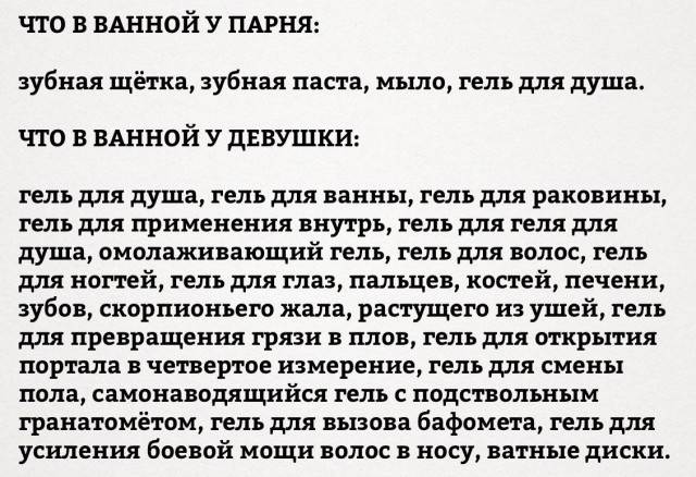 Загадка про броневик, и другие картинки