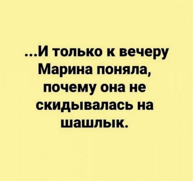 Картинки и мемы для настроения 26.07.2021