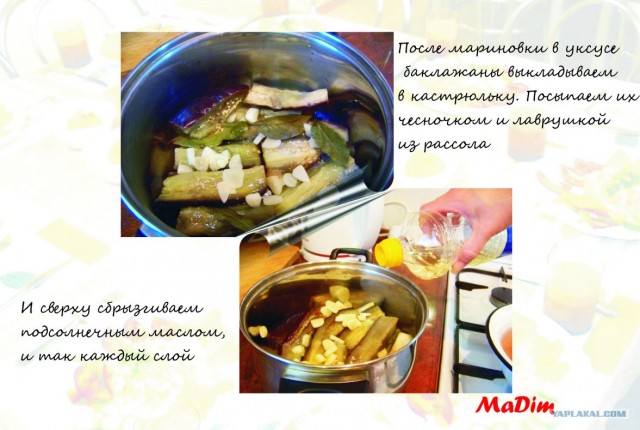 Баклажаны, они же "Синенькие", варианты рецептов