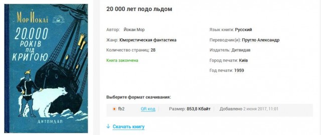 Книжка из детства, которую вы перечитывали несколько раз?