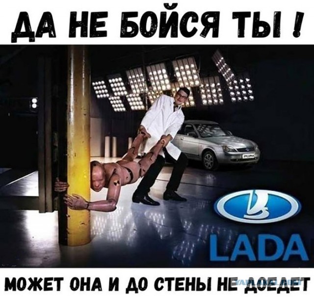 Глава «Ростеха» Чемезов: Лада по качеству лучше, чем Ford и Kia