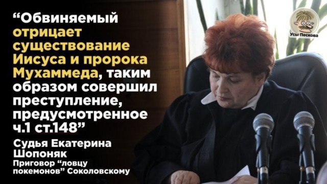 В СПЧ осудили идею вернуть смертную казнь после инцидента с девочками в Кузбассе