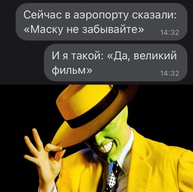 Весёлый полтишок 11.09