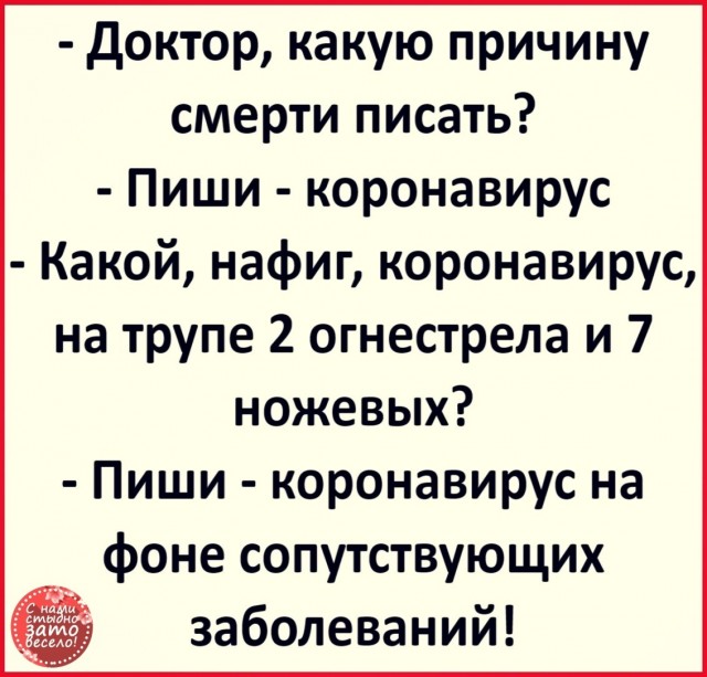 С — стабильность