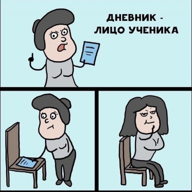 Не очень адекватный юмор
