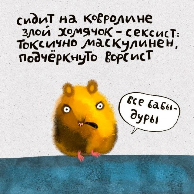 Так себе картинки 08.10.21