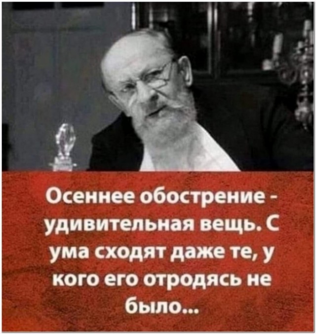 Картинки и мемы, всем прекрасных выходных