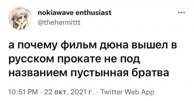 Весёлый полтишок 25.10