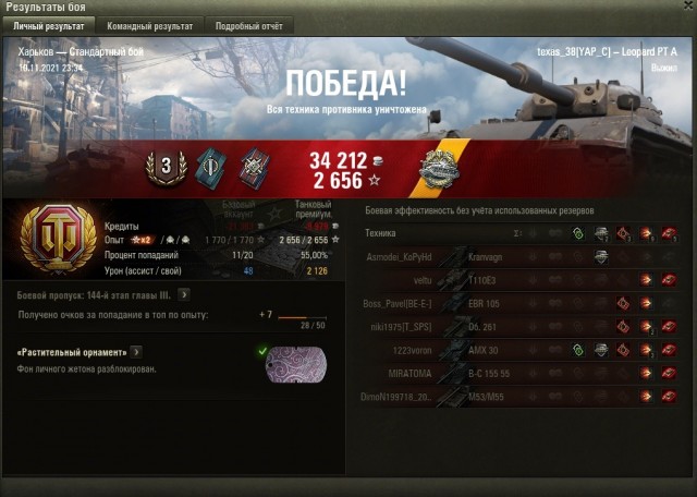 Wargaming 61