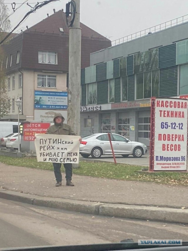 А что если?