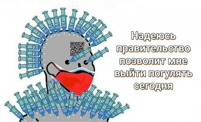 "Если не хочешь вакцинироваться — сиди дома", -  Глава Минздрава РФ Михаил Мурашко