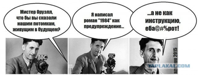 Теперь шмонать можно всех!