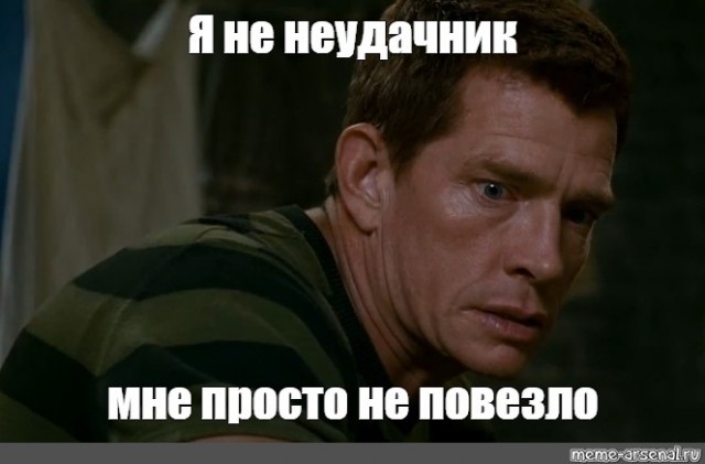 Я буду у вас жить!
