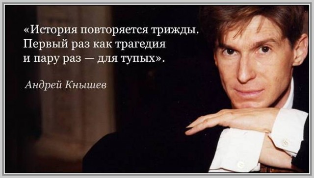 Мне не поверили?!