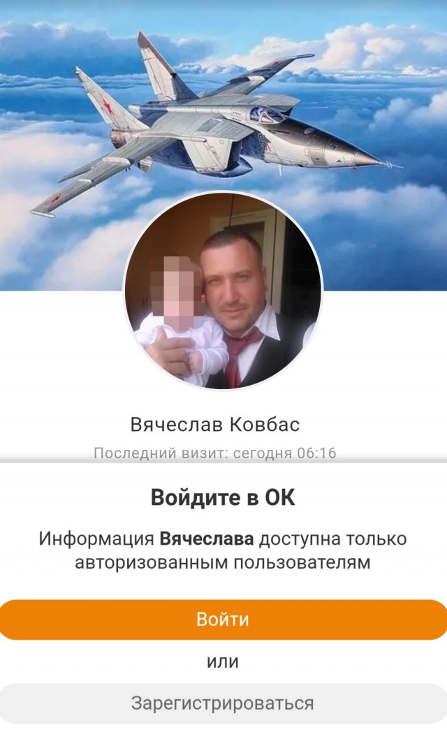 История с РСП в скриншотах. С фоткой попы этой самой РСП
