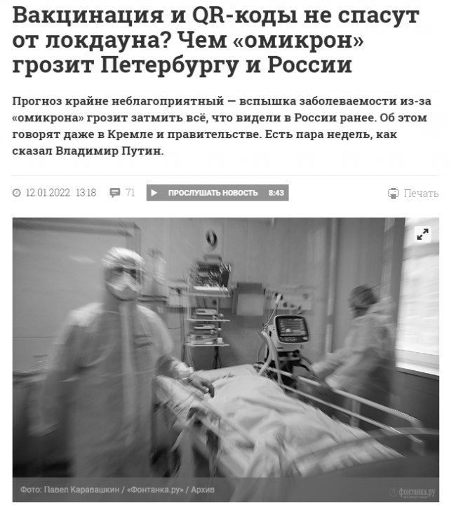 Пандемия. Коронавирус. Россия и мир. Часть 28