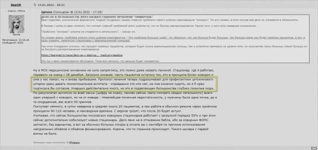 Пандемия. Коронавирус. Россия и мир. Часть 28