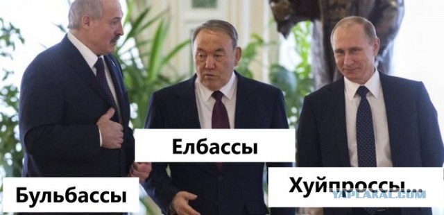В Казахстане все праздники - общие