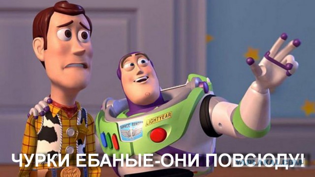 Ночные хулиганы